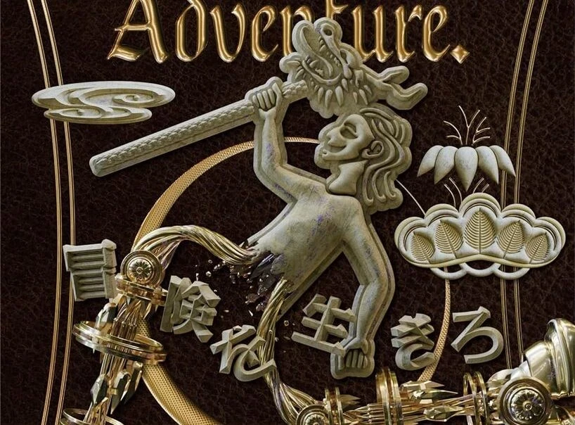 ラッパーOZworld、初の著書となる自伝『Live Your Adventure.』刊行