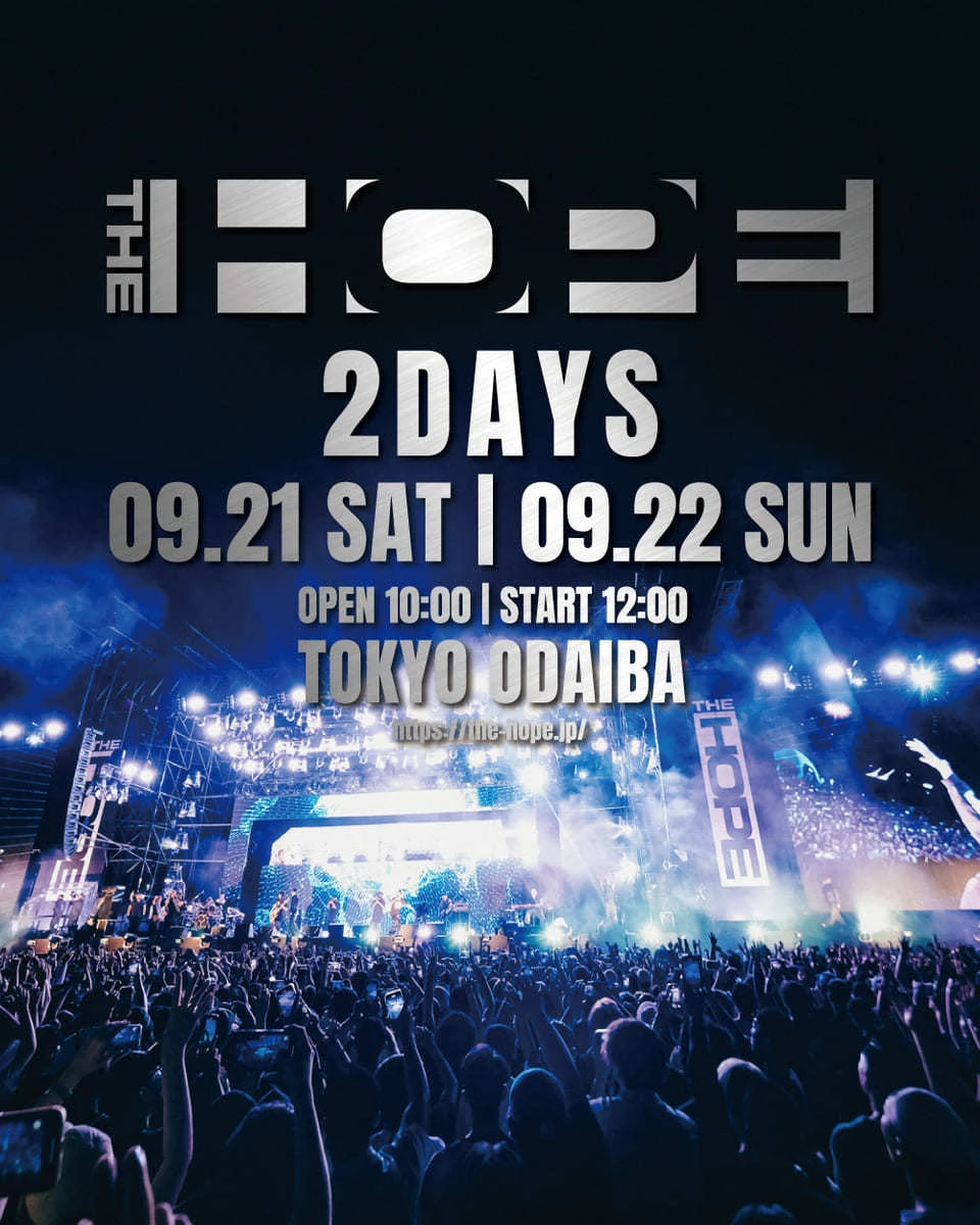 ヒップホップフェス「THE HOPE 2024」初の2daysで今秋開催決定.jpg