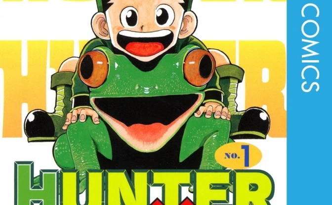 冨樫義博『HUNTER×HUNTER』の格闘ゲーム制作決定