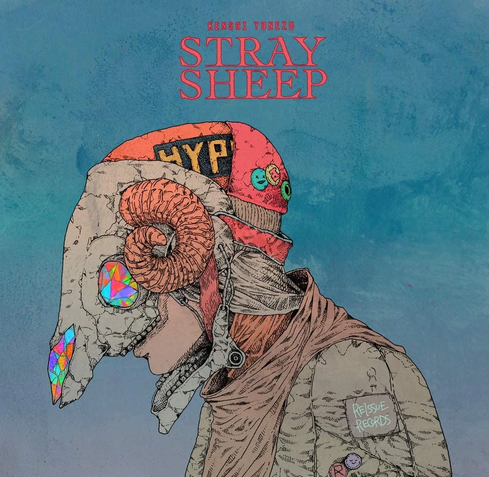 『STRAY SHEEP』／画像はAmazonから