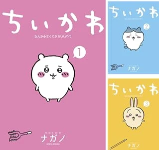 画像3: ちいかわとチャルメラ3度目のコラボ！ 数量限定パッケージには「チャ“リ”メラ」も