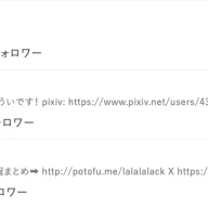 ランキング上位のアカウント／画像は<a href="https://bluesky-ranking.userlocal.jp/" target="_blank">ユーザーローカル</a>から