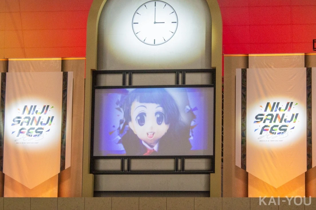 「にじさんじフェス」東京ビッグサイトで開幕　謎ノ美兎が開会式をジャック!?