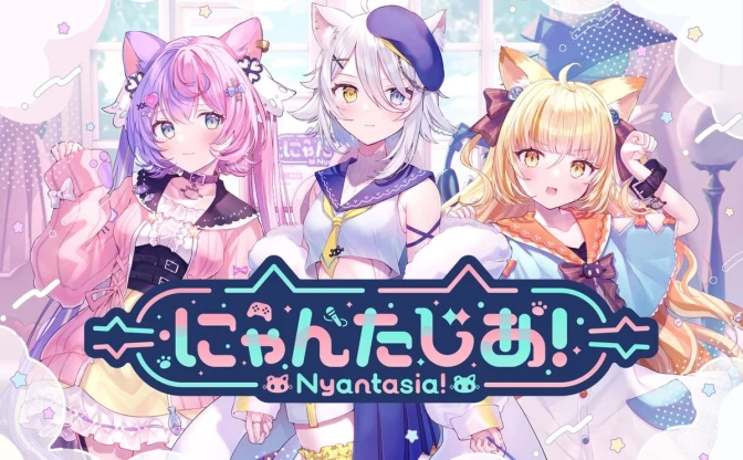 サンリオと日テレのVTuberプロジェクト「にゃんたじあ！」1期生がデビュー