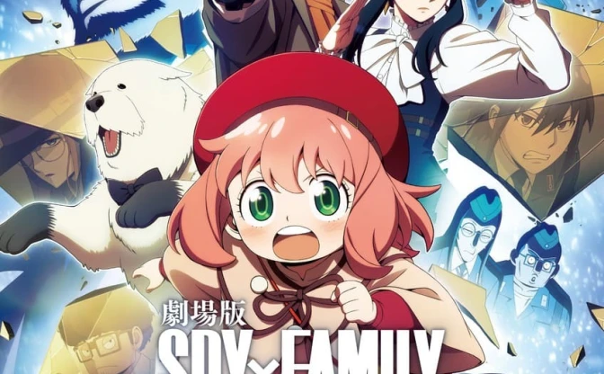 劇場版『SPY×FAMILY』興行収入44億円突破　公開18日で動員数320万人超
