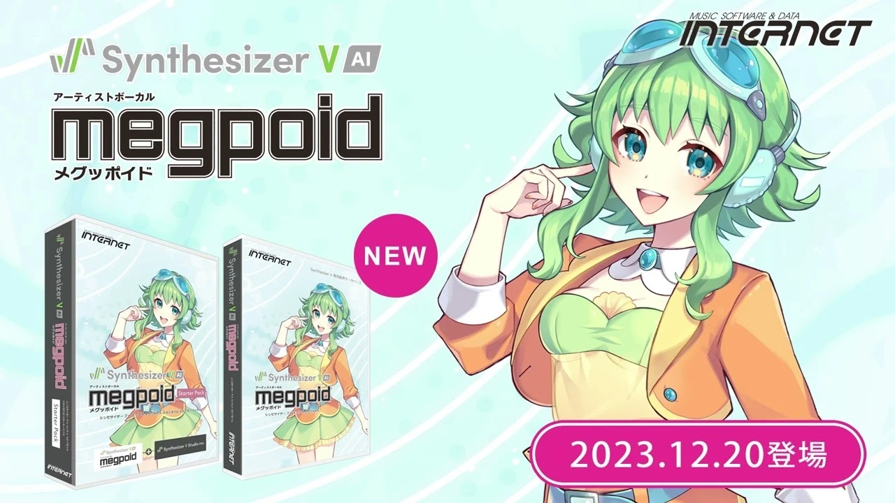 声優 中島愛の歌声を完全再現　進化した合成音声「Megpoid」が本物すぎる.jpg