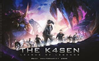 配信イベント「LoL The k4sen」の功績　実力差があるからこそのドラマ