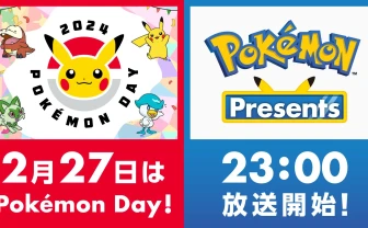 ポケモンの公式番組「Pokémon Presents」が2024年も配信決定