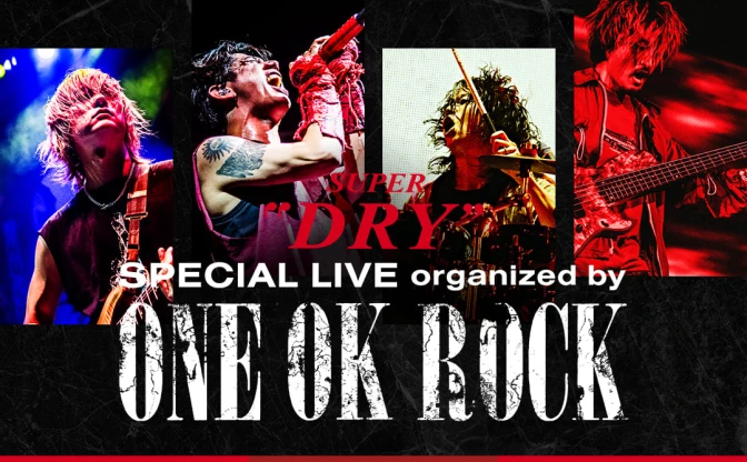 ONE OK ROCK、Awichと対バン　Vaundy、WANIMAとドームライブ開催