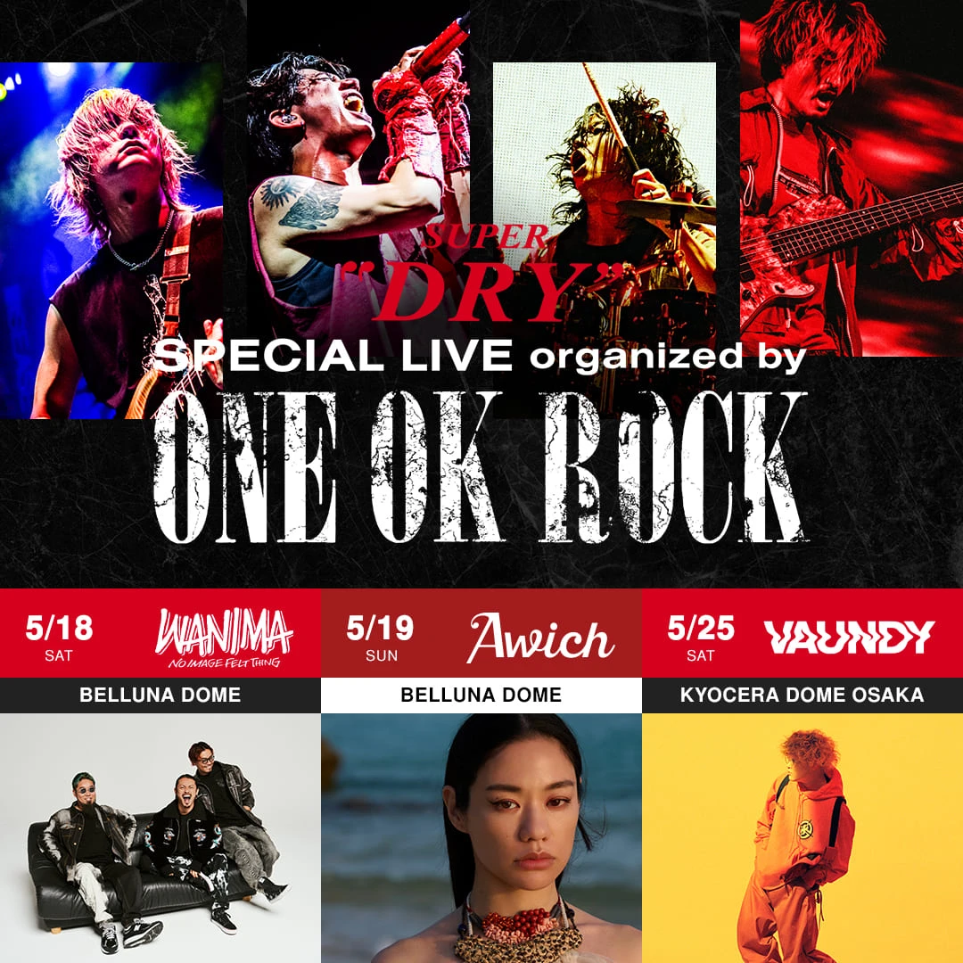 ONE OK ROCKとWANIMA、Awichさん、Vaundyさんの対バンライブ「SUPER DRY SPECIAL LIVE Organized by ONE OK ROCK」