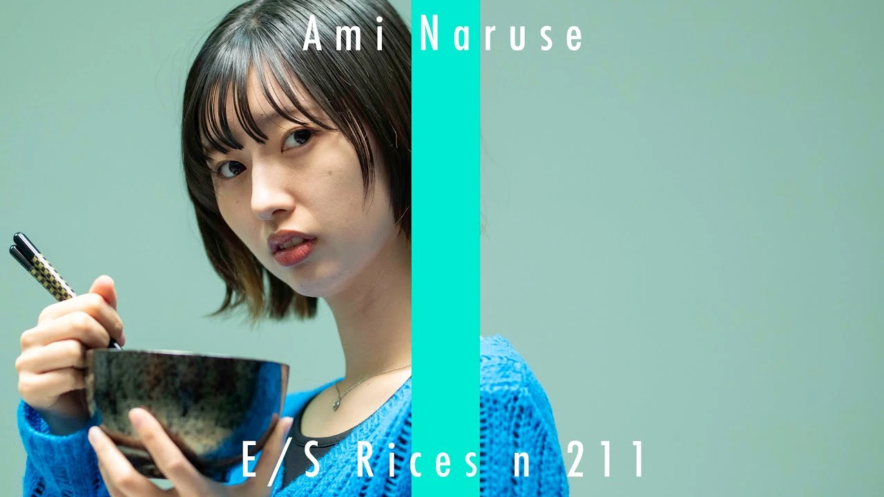 Naruse Ami/ACTOR／画像は「THE F1RST RICE」より