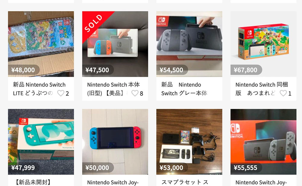 Nintendo Switch、高騰続く 出荷停止を受け定価の2倍越えも【4月14日追記】 - KAI-YOU