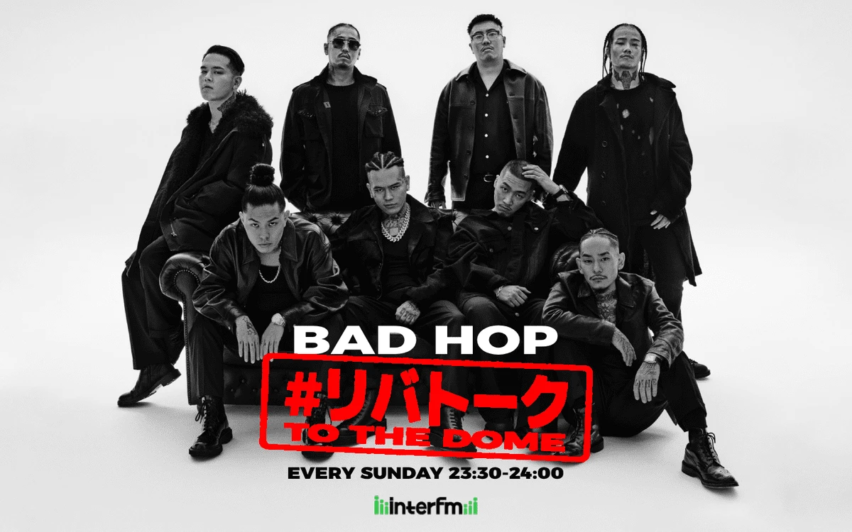 BAD HOPの冠ラジオ番組「#リバトーク TO THE DOME」