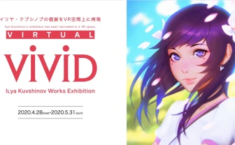 攻殻』参加のイリヤ・クブシノブ、個展「Virtual VIVID」をVR上で無料開催 - KAI-YOU