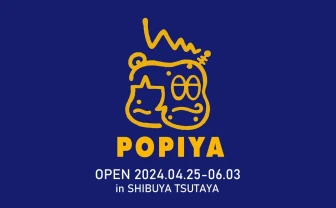 SHIBUYA TSUTAYA、ぽこピーの期間限定ショップ「POPIYA」オープン