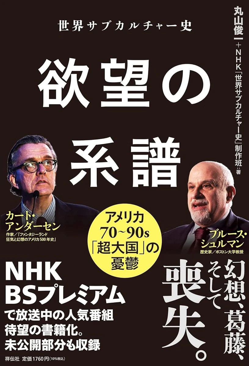 画像2: NHKのドキュメンタリー番組が「サイバーパンクとゲーム」を特集