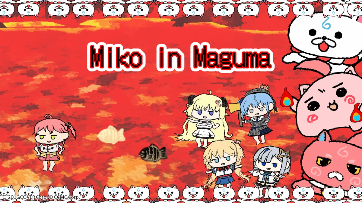 さくらみこさんを操作する二次創作ゲーム『Miko in Maguma』