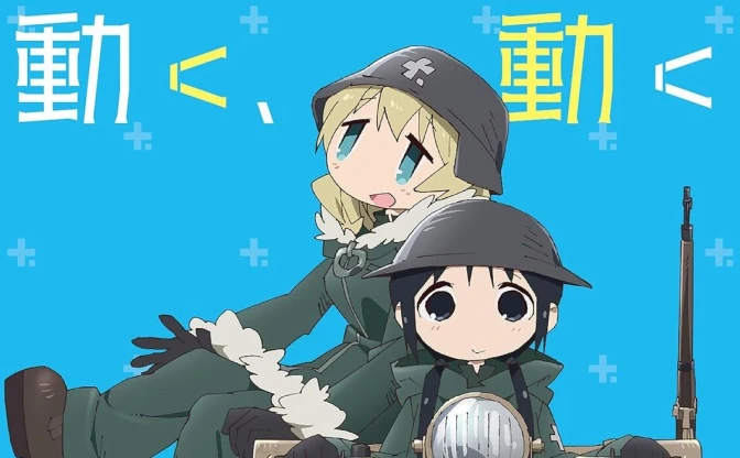 『少女終末旅行』『NEW GAME!!』等、KADOKAWAアニメ81作品の楽曲がサブスク解禁