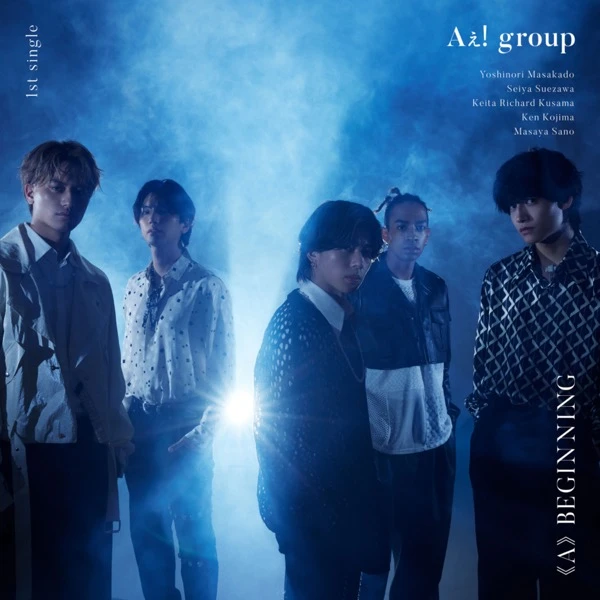 Aぇ! groupデビューシングル『《A》BEGINNING』UNIVERSAL MUSIC STORE盤