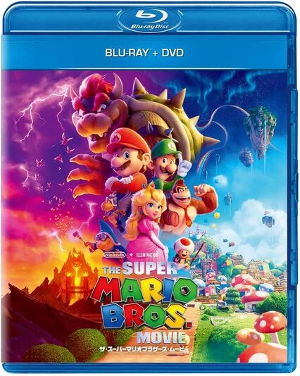 『ザ・スーパーマリオブラザーズ・ムービー』Blu-ray