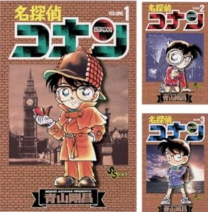 画像2: 雑誌『ダ・ヴィンチ』で『名探偵コナン』特集　青山剛昌、高山みなみら登場