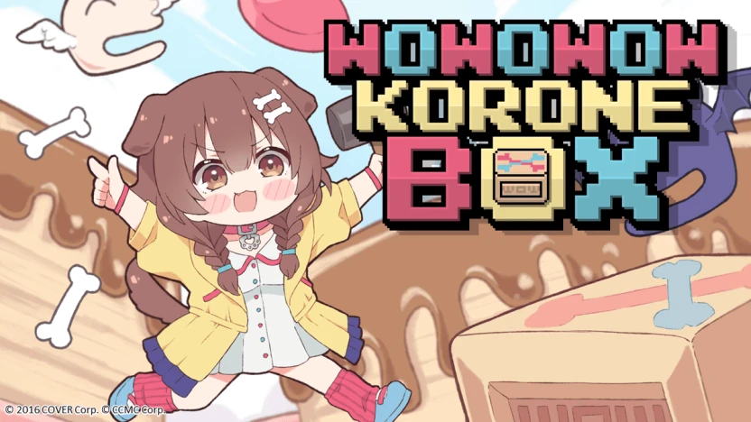 戌神ころねのゲーム『WOWOWOW KORONE BOX』