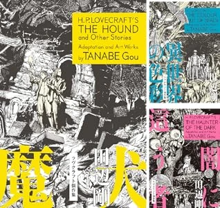 画像4: 漫画『狂気の山脈にて』が描く魔性に魅入られた人々　抗えない好奇心の行方