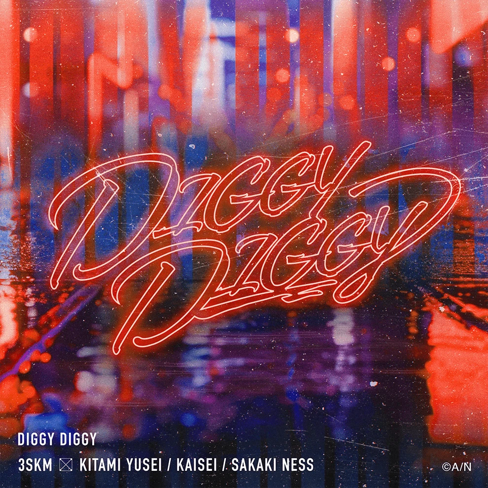 デビュー楽曲「DIGGY DIGGY」配信ジャケット