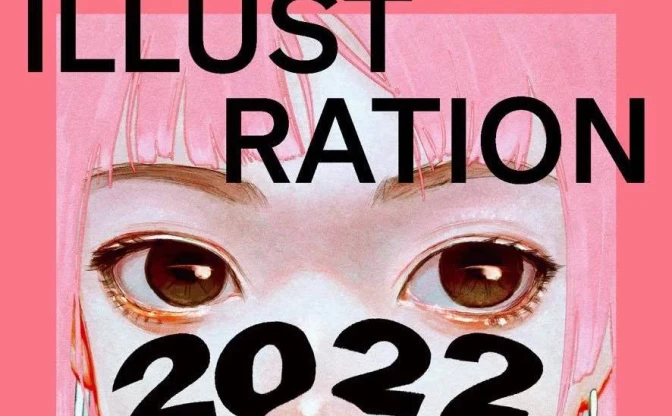 イラストレーター古塔つみが表紙担当『ILLUSTRATION 2022』発行元が謝罪
