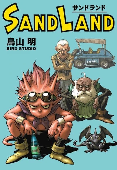 画像6: 鳥山明『SAND LAND』アメリカでカードゲーム化 『MTG』生みの親が開発