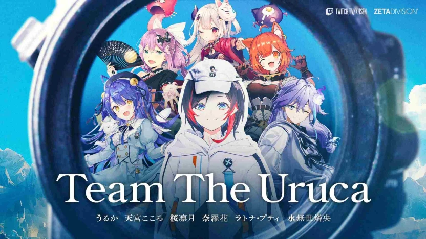 Team The Urucaメンバー