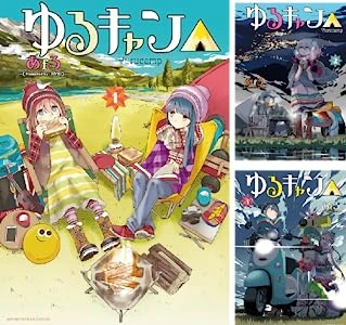 画像7: 『ゆるキャン△』は静かに高揚させる　登場人物たちと共有する旅の醍醐味