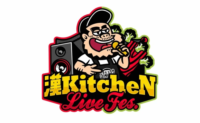 「漢 Kitchen」が新宿でライブ＆フードフェス開催　D.O、ralph、Jinmenusagiら出演