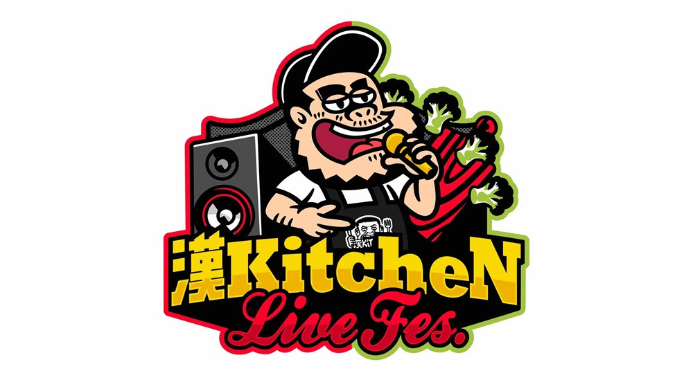 「漢 Kitchen」が新宿でライブ＆フードフェス開催 D.O、ralph、Jinmenusagiら出演 - KAI-YOU.net