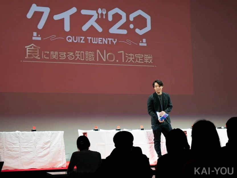 QuizKnock「クイズ 20 〜食に関する知識 No.1 決定戦〜」