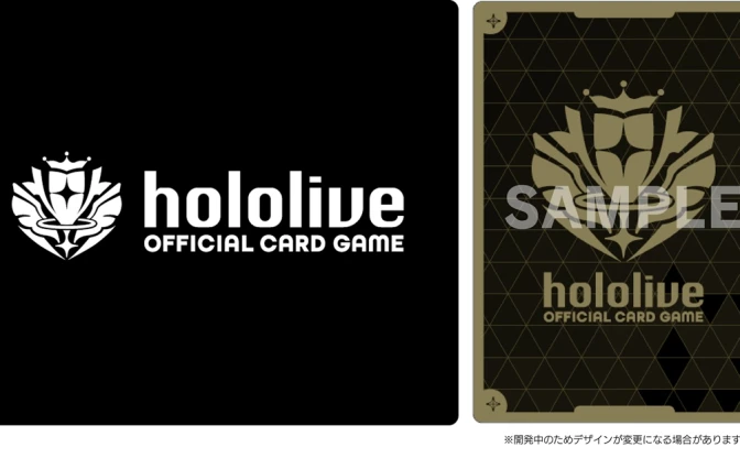 「ホロライブ」トレーディングカードゲーム化　ブシロードが運営協力