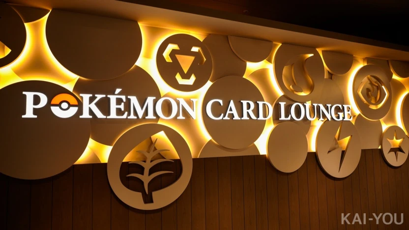 「POKÉMON CARD LOUNGE」／SHIBUYA TSUTAYA 5F