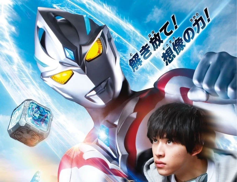 完全新作『ウルトラマンアーク』2024年夏にTV放送決定　辻本貴則が初のメイン監督に