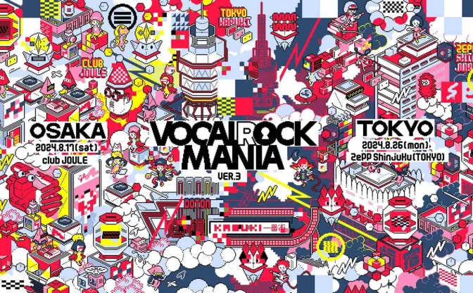 ボカロPが集結「VOCALOCK MANIA」東京と大阪で開催　かいりきベア、柊キライら出演
