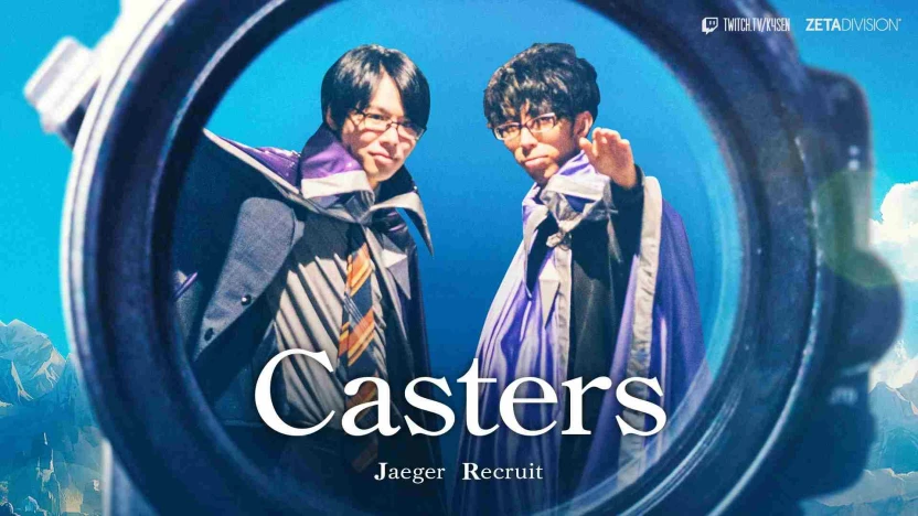 実況解説のJaegerさん、リクルートさん