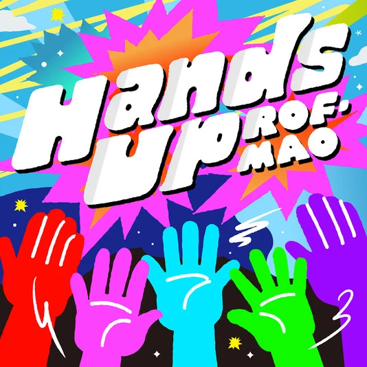 「Hands Up」ジャケット