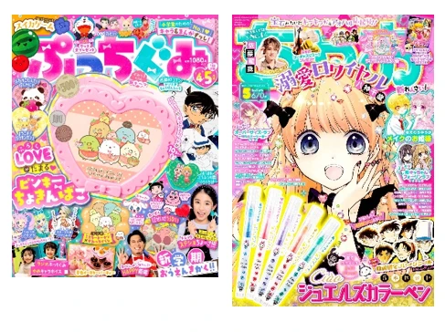 小学館が発売している『ぷっちぐみ』と『ちゃお』