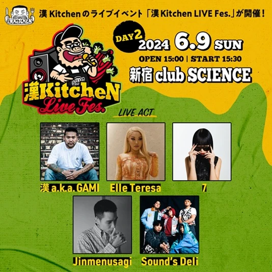 「漢 Kitchen LIVE Fes.」DAY2 出演者