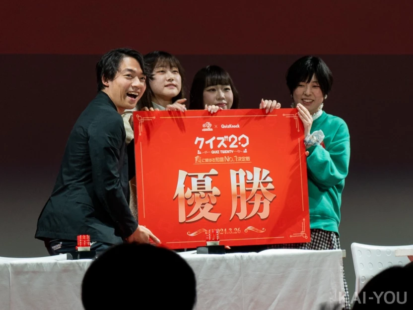 QuizKnock「クイズ 20 〜食に関する知識 No.1 決定戦〜」