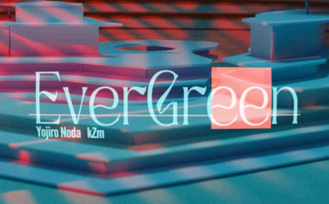 RADWIMPS野田洋次郎とkZmが共作「EVERGREEN feat.kZm」MVを公開