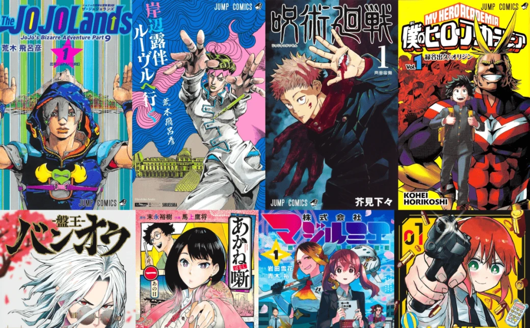 僕のヒーローアカデミア ヒロアカ 全巻 セット ジャンプ マンガ