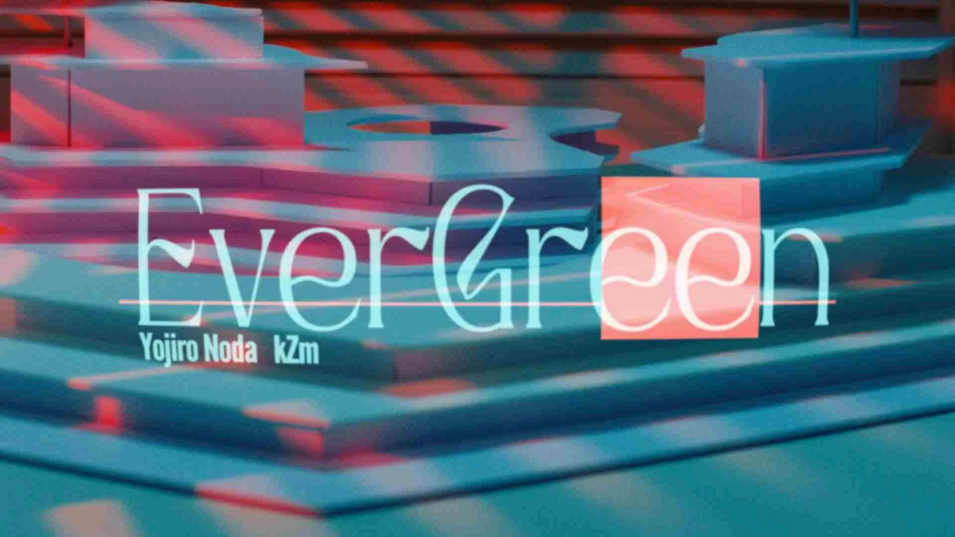 RADWIMPS野田洋次郎とkZmが共作「EVERGREEN feat.kZm」MVを公開