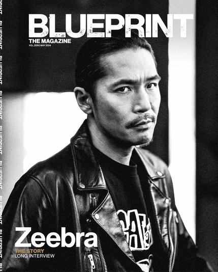 『BLUEPRINT THE MAGAZINE』創刊号の表紙。Zeebraさんの撮り下ろし写真を使用