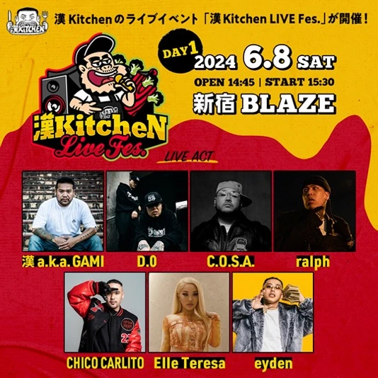 「漢 Kitchen LIVE Fes.」DAY1 出演者