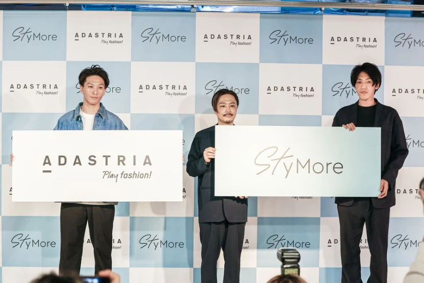 「StyMore」設立記者会見にて